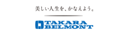タカラベルモント株式会社