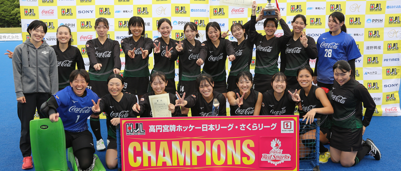 CCRSが2年ぶり7度目の優勝